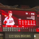 (주)드림히어로즈 | 키움 히어로즈 (vs쓱) 9월 30일 직관일기 - 시즌 끝나는거 슬플까봐 정떨궈주는 고마운 팀