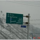 유현보건진료소 이미지