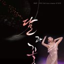 아르코예술극장소극장 이미지