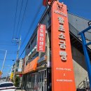 모꼬지함초바지락칼국수 | 내돈내산 최애 소금빵 대부도 소금빵 맛집 공개 | 대부도 함초당 가격, 메뉴 총정리