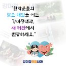강미정연합내과의원 이미지