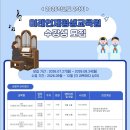 지휘 수강생모집 이미지