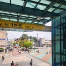 신천탕 | [탐방] 걸어서 온양온천 한 바퀴 | 신천탕, 온양온천전통시장, 아산문화공원, 하루베이커리, 파인데이즈...
