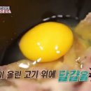 포항소머리곰탕