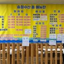 광주송정수산 이미지