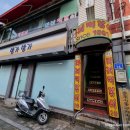 다래다방 이미지