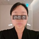 빅토리아 | 강남 경락 마사지샵 어메이징 빅토리아 후기(+20만원 혜택)