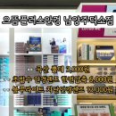 으뜸플러스안경 남양주덕소점 이미지