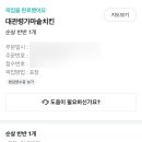 횡계리109