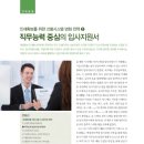 (주)ORP 연구소