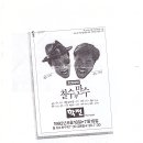 연우회관 이미지