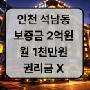 석남PC 네이버블로그