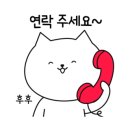 한아름세탁소 이미지