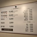 모이새춘천닭갈비 이미지