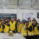 울산광역시지체장애인협회남구지회 이미지