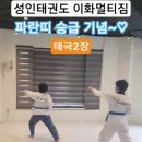 이화 멀티짐 이미지