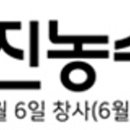선원농수산