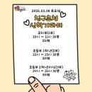 대한민국1등 석사경희대태권도 네이버블로그