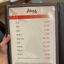 천생골한우앤돼지마을