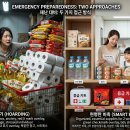 SK에너지(주)라인45주유소 | "중동전쟁에 라면·식용유 사재기? 지금 중고마켓에서 불티나게 팔리는 것들 총정리"