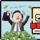 가온부동산중개사무소 이미지