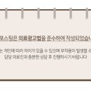 참고운미소치과교정과치과의원 이미지