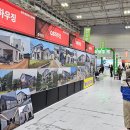 큰들하우징 | 광주 경향하우징페어 관람 후기, 김대중컨벤션센터에서 처음 가본 건축박람회