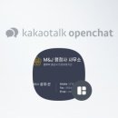 M&J 행정사사무소 네이버블로그