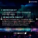 방탈출후기 태초의 신부 (판타스트릭 강남1호점)