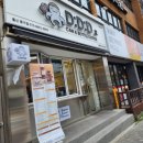 화합로R 이미지