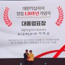 시협의회, 10월 합동월례회 실시 이미지