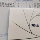 상무안과의원 이미지