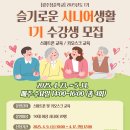 금호평생교육관 이미지