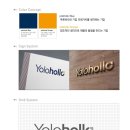 욜로홀로(yolohollo)