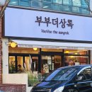 주정차단속-102 이미지