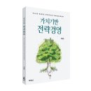 한림대학교 경영대학원 이미지
