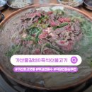 소문난튀김집 | 가산디지털단지 점심 추천 가산물갈비&즉석소불고기, 셋이서 2인분도 배부른 갓성비 내돈내산 후기
