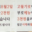 궁전 산들애 이미지