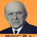 부흥관 | 89. 로이드 존스 평전 3 후기 42년 2 (1939 ~ 1981) - 이안 머리