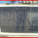 큰샘약국 이미지