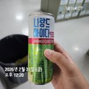 풀타임 | 쿠팡 여름 신선센터 출고알바후기 숏타임 풀타임 둘다해본후기