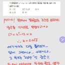 로이수학학원 이미지