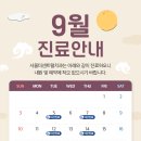 서울더센트럴치과의원 이미지