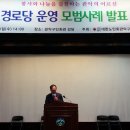 부상경로당 이미지