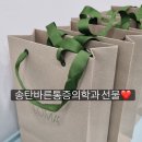 송탄바른치과의원 네이버블로그