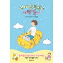 여행일기 이미지