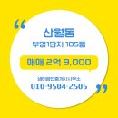 광산구-105 이미지