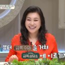 [금쪽상담소] '전화공포증' '인생이 행복하지 않아요' 수학 1타 스타강사 정승제의 고민 (스압주암주의) 이미지