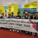 생활용품박람회 이미지