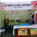 참꽃공방 | 2019년 비슬산 참꽃축제 체험부스 후기